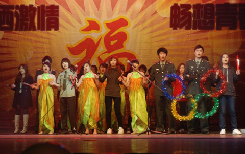 09年人大AD新年晚会上话剧